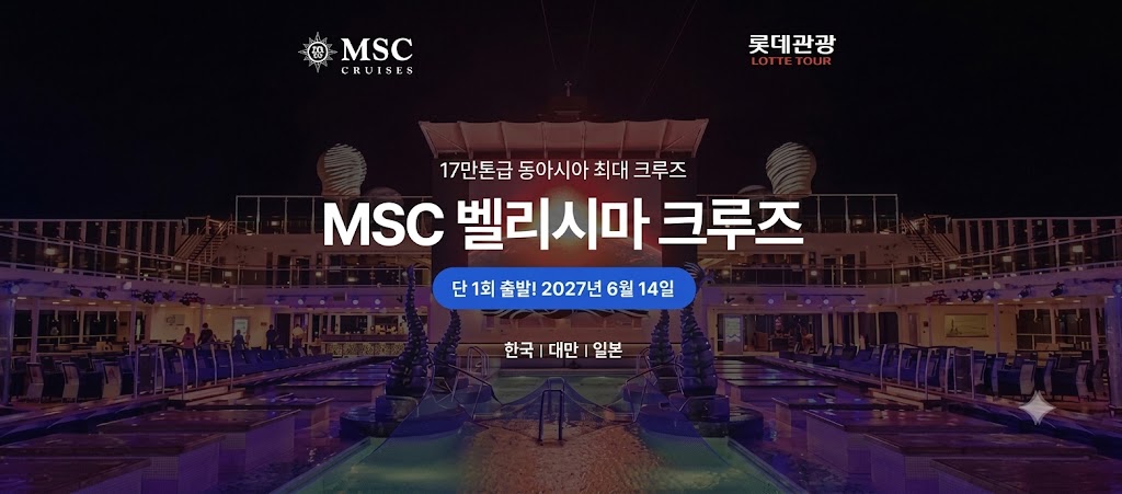 알프스 산자락의 마을 풍경