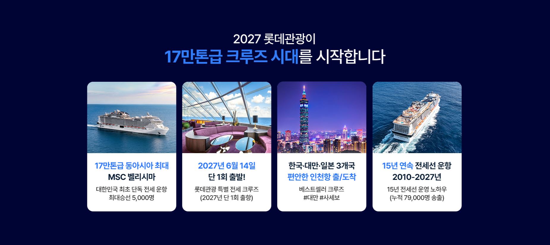 비행기 창밖 풍경